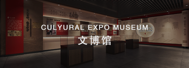 展览展示工厂,党建展厅设计,天津展馆设计公司,展厅设计公司,天津展览展示,天津展厅设计,展厅设计施工,数字展厅设计,企业展厅设计